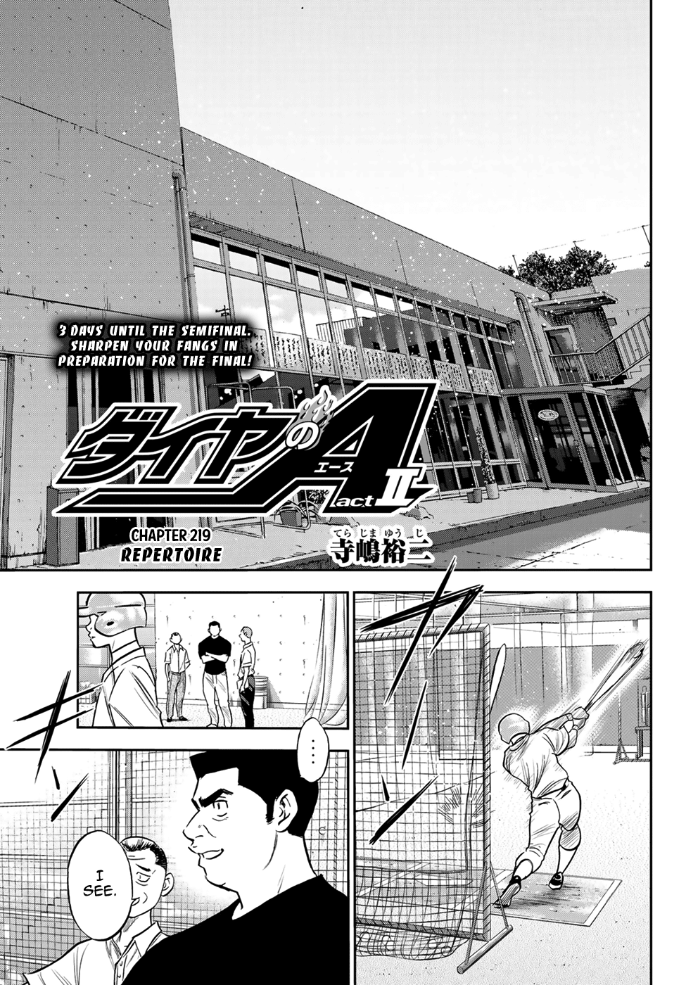 Daiya no A - Act II Chapter 219 1